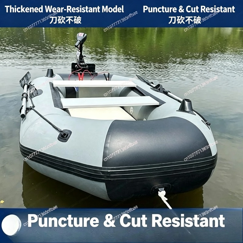 เรือยางเป่าลมขนาด 1.75 เมตร ทน - Fishing Boat Inflatable บทวิจารณ์และราคา