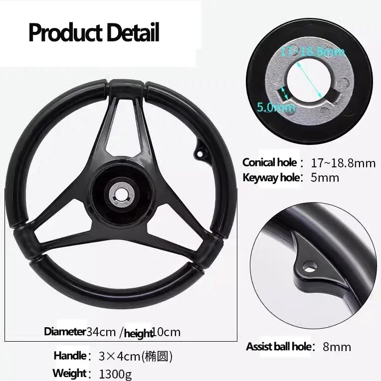 ใหม่ GT เรือพวงมาลัยและพวงมาลั - Fishing Boat Steering Wheel บทวิจารณ์และราคา